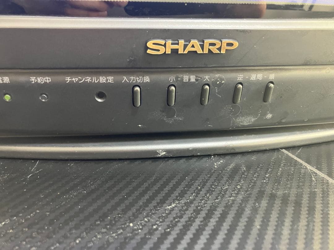 希少SHARP 14C-BS1-Bブラウン管テレビ　レトロ　アンティーク