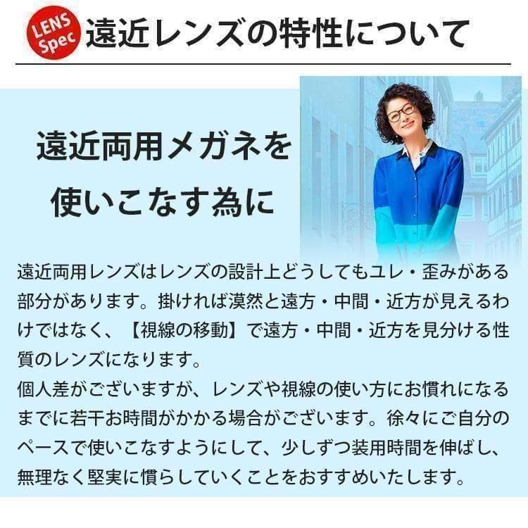 遠近両用メガネ (老眼 +1.00) 鯖江メガネ ヴィンテージ AK201 新品