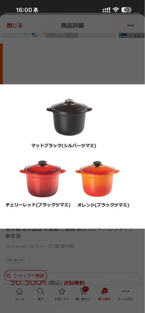 【美品】ココットエブリイ20・インナーリッド付き