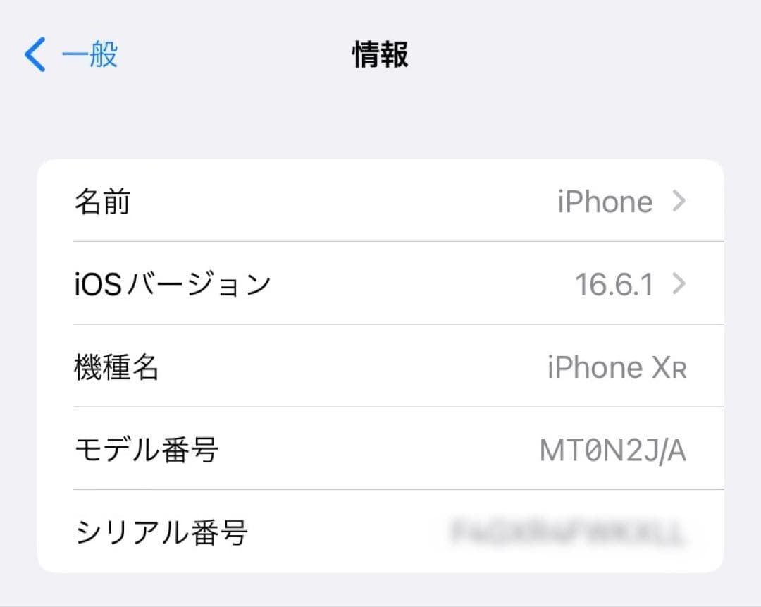 【美品】iPhone XR 128GB赤レッドSIMフリー 元箱+新品フィルム