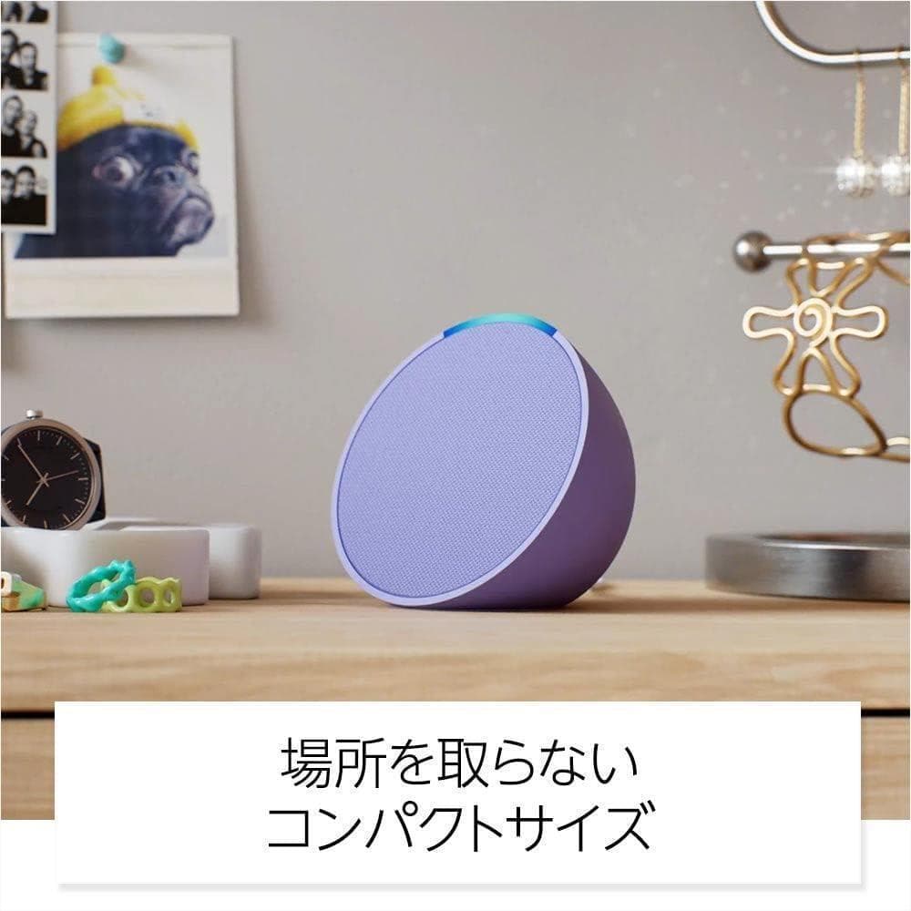 【新品未使用】Echo Pop with Alexa《チャコール》2個