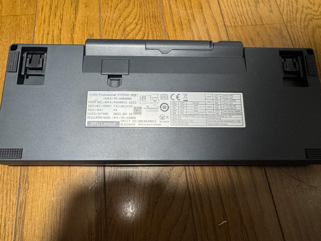 HHKB Professional HYBRID Type-S 英語配列