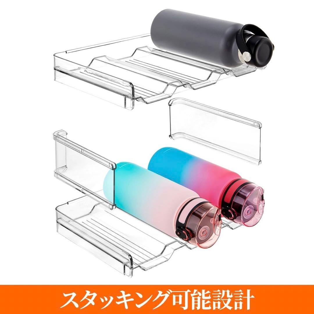 積み重ね可能なウォーターボトル収納　4パック棚収納