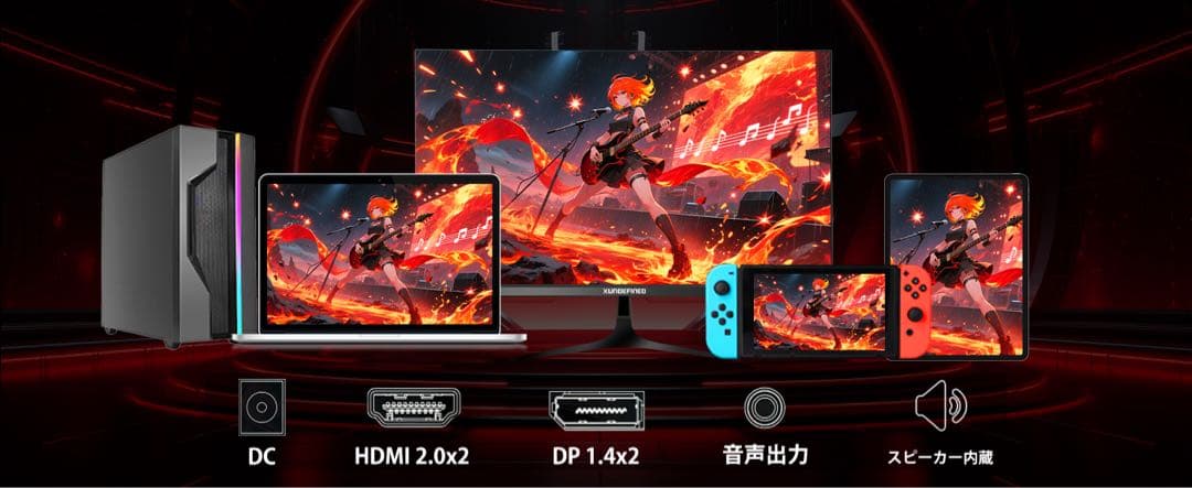 27インチ 180Hz 1ms ゲーミングモニターWQHD FreeSync搭載