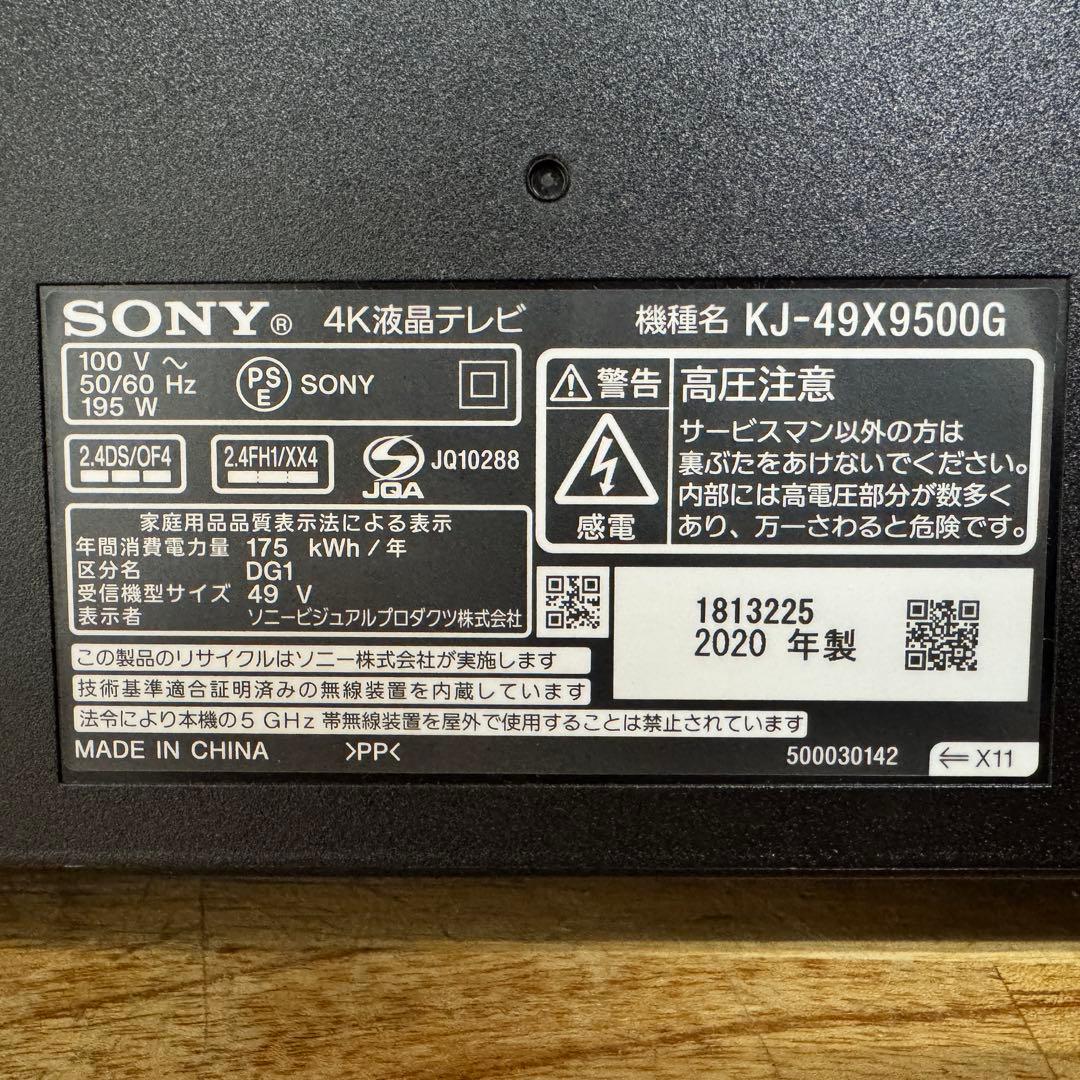 テレビ Lunapii