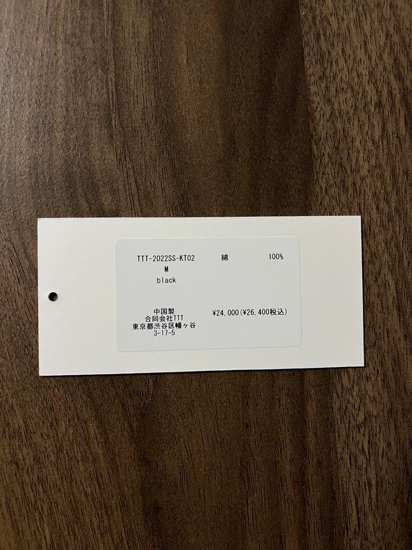 TTT MSW 22ss フラワーニットM