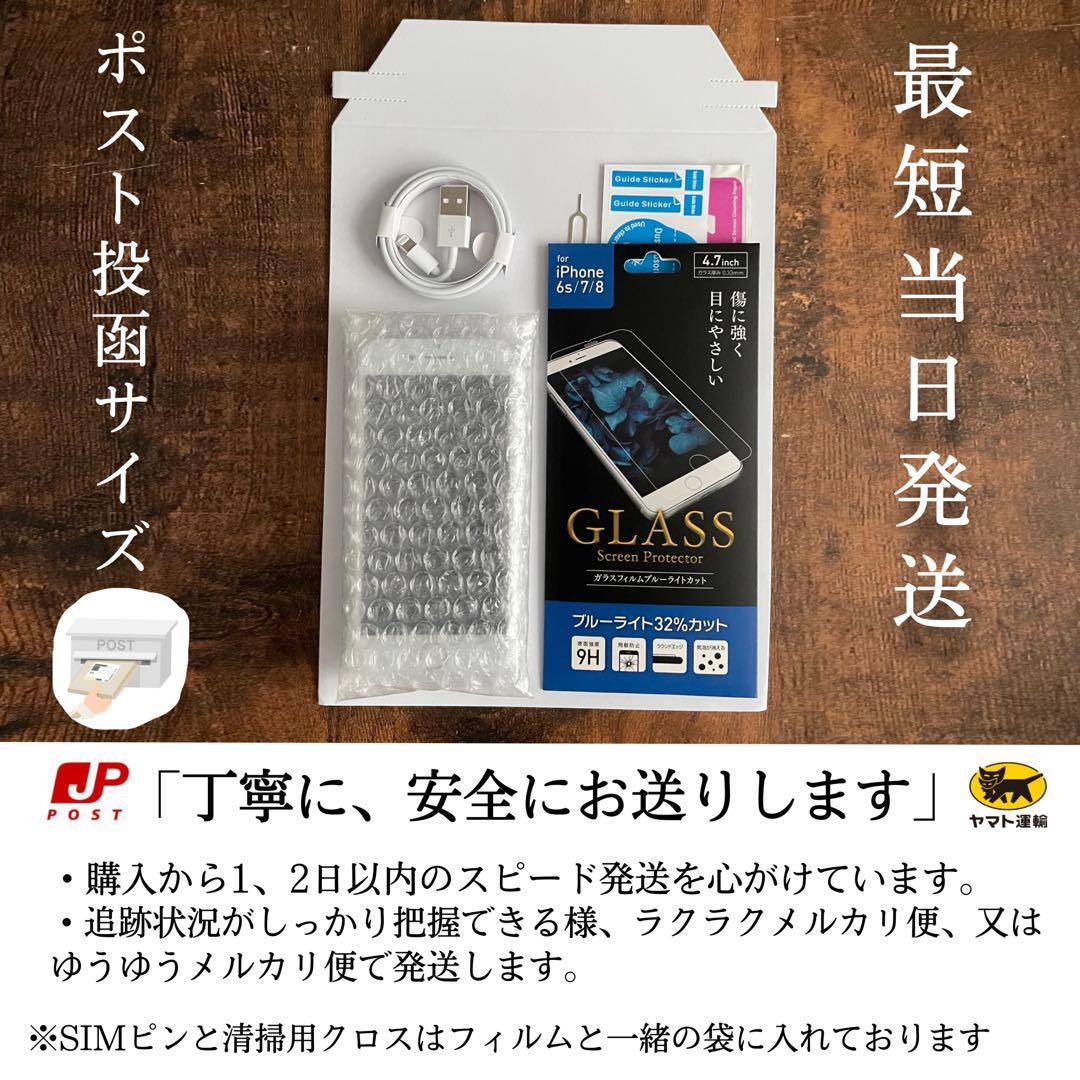 【美品☆】iPhone12mini 本体 RED 128GB SIMフリー