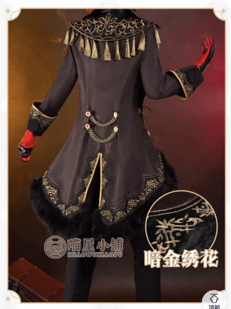 【即納】原神・ディルック 喵屋小铺製衣装 三分妄想製ブーツ セット