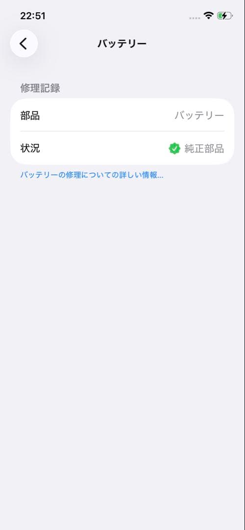 美品 Apple iPhone 12 Pro ゴールド 本体