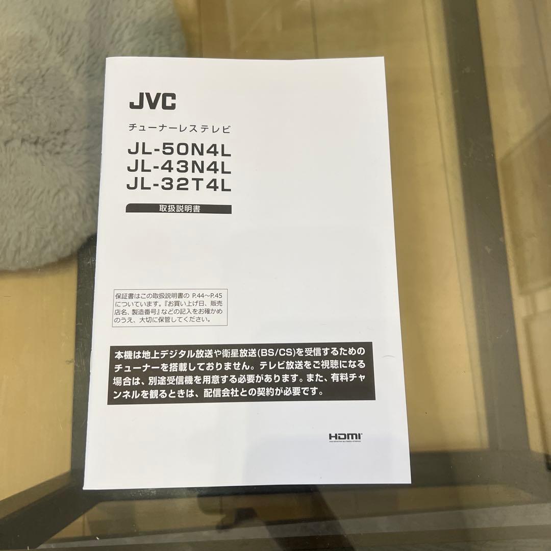 不具合なし！2024年製　JVC 32インチ チューナーテレビ