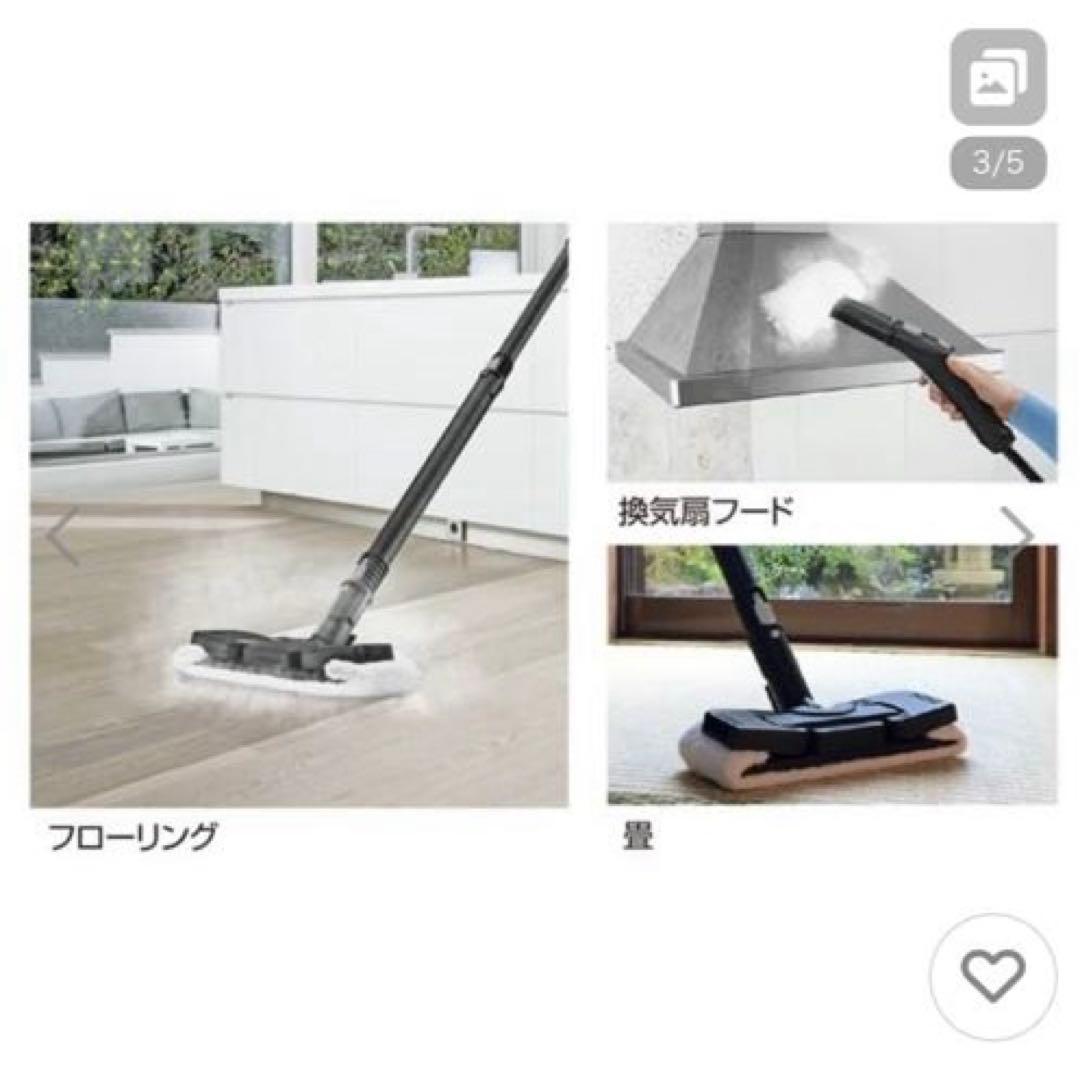 Kärcher スチームクリーナー sc4プレミアム 本体と付属品完全