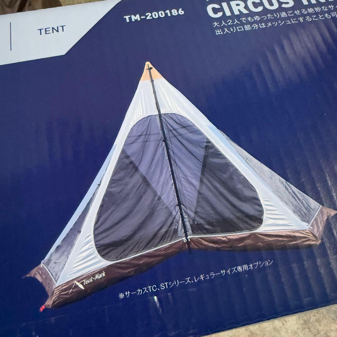TENT MARK CIRCUS Inner Set 4/5 サーカスインナー