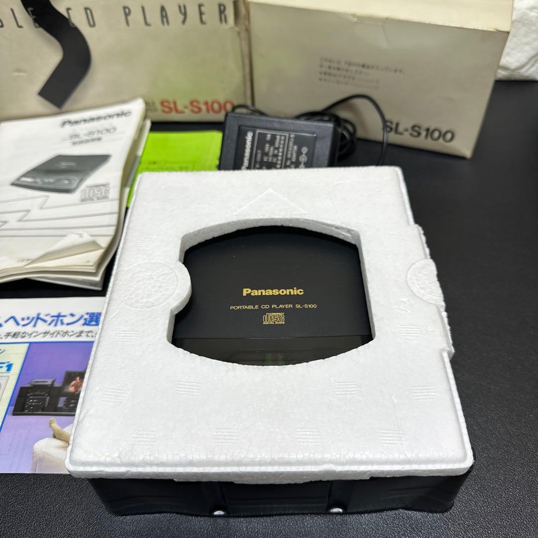 Panasonic SL-S100ポータブルCDプレイヤー　動作確認済　元箱有り