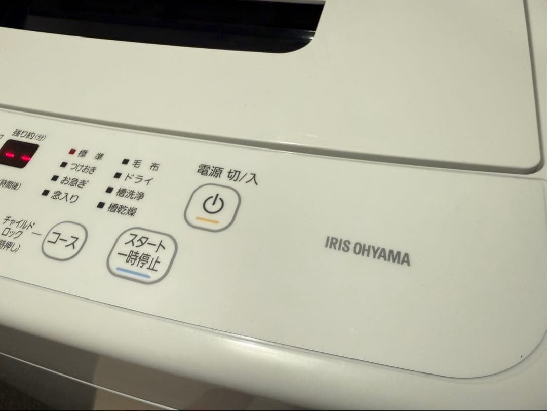 アイリスオーヤマ洗濯機
