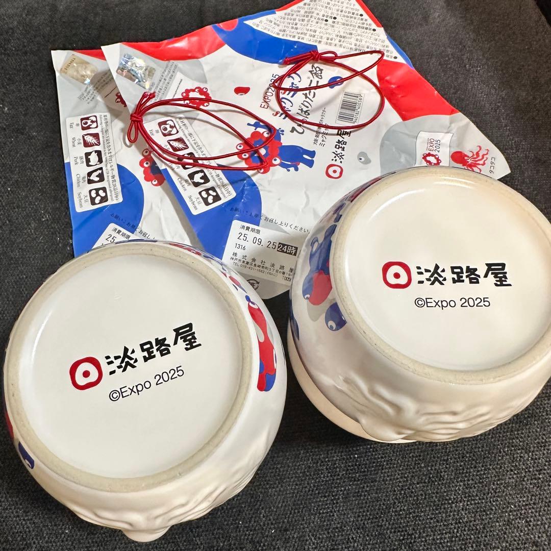 2個セット ミャクミャク ひっぱりだこ飯 淡路屋【EXPO2025 万博 空容器