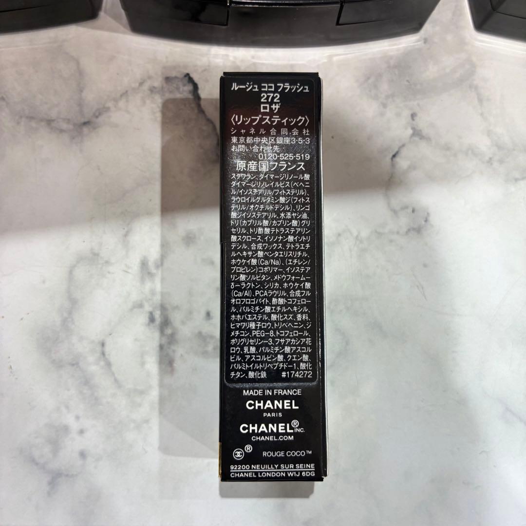 ♥シャネル　アイシャドウ他　コスメまとめ　※バラ売り不可