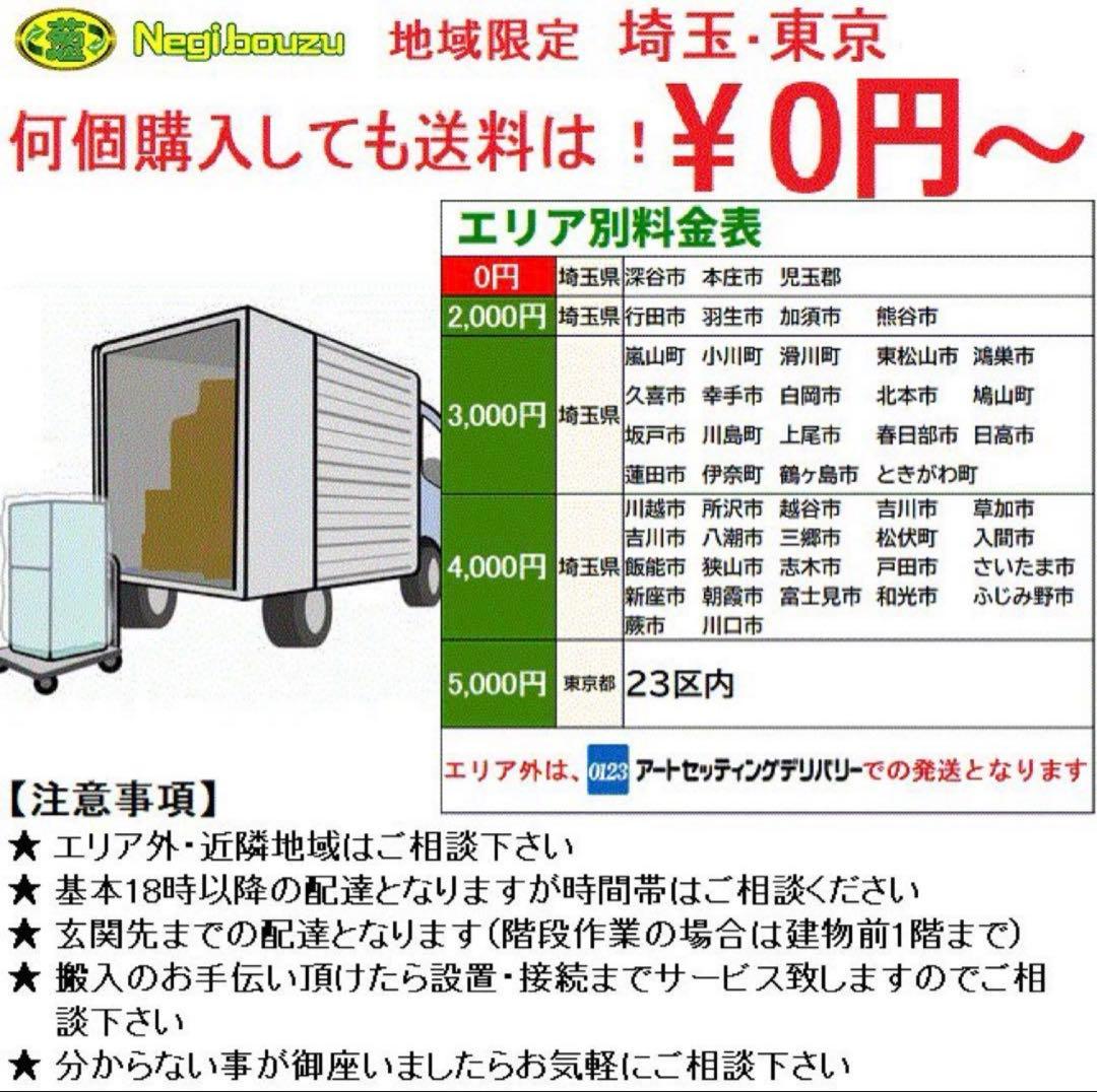 地域限定配送無料　東芝　ザブーン　AW-8V8 乾燥機能付き　分解清掃済み　美品