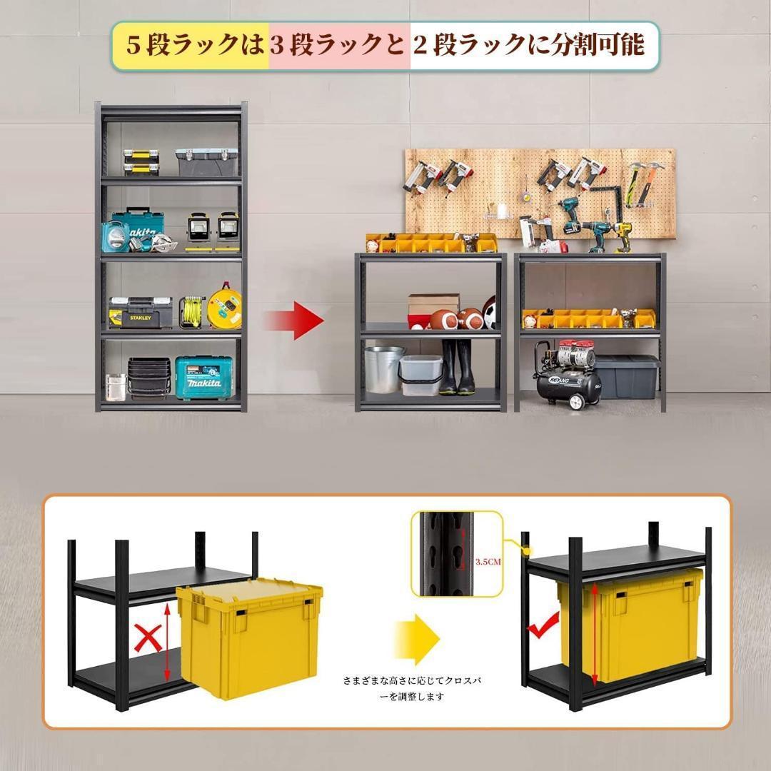 スチールラック本体 高耐荷重収納棚 メタルラック 組立簡単 高さ調整可能