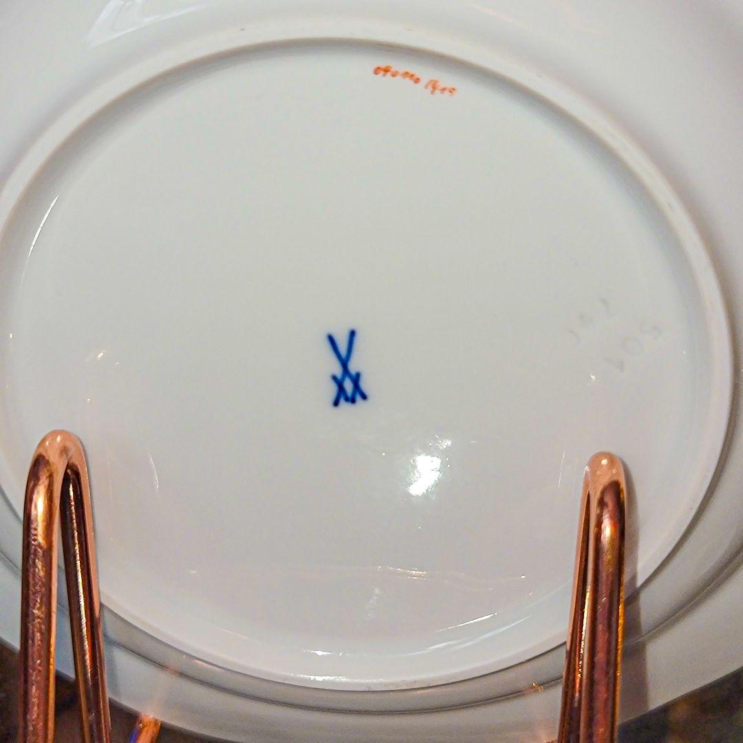 マイセン 花絵 デザートプレート 単品 金彩