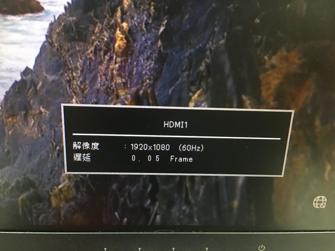 ☆I-O DATA 23.6型 LCD-GC242HXB ゲーミングモニター