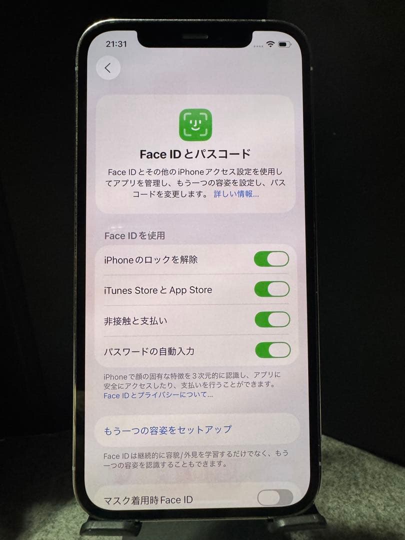 iPhone12 pro 256GB シルバー BT100%, BT正規交換品