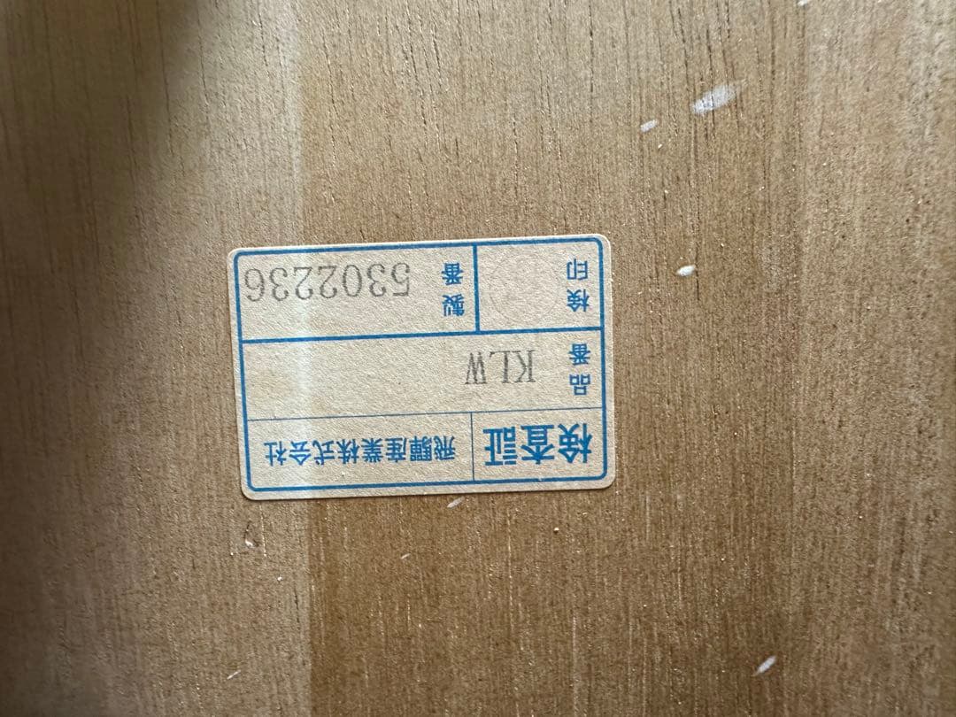 飛騨産業 キツツキマーク ウィンザーチェア ダイニングチェア 回転椅子 4脚