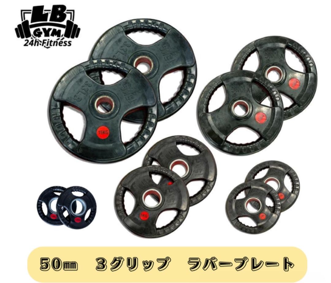 パワーラック