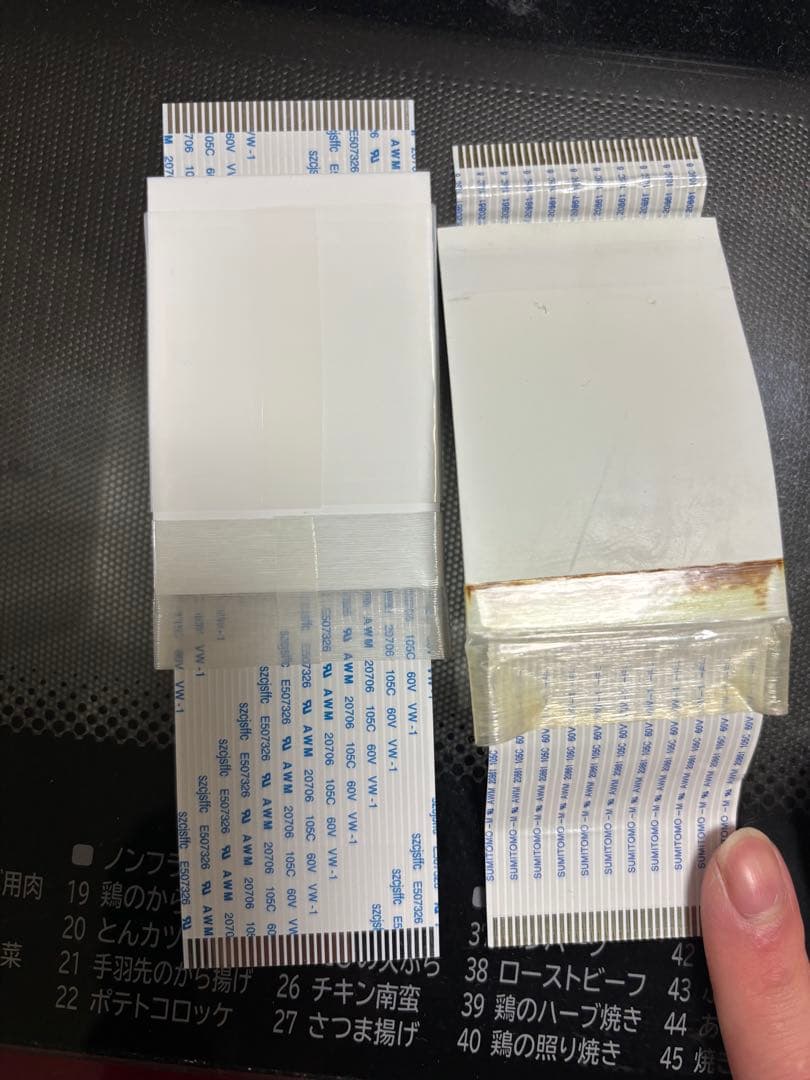 日立 オーブンレンジ MRO-S8Y 2020年製