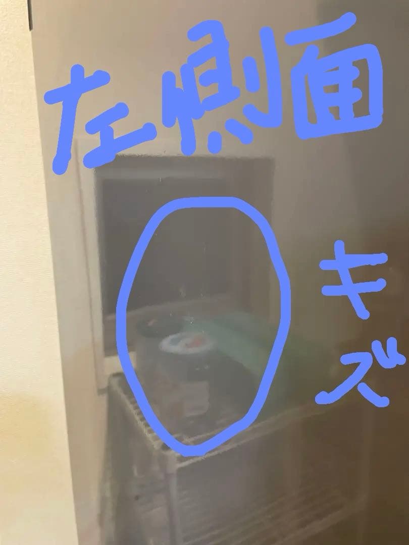 シャープ 2ドア 冷凍冷蔵庫 271L SJ-PD27D-T