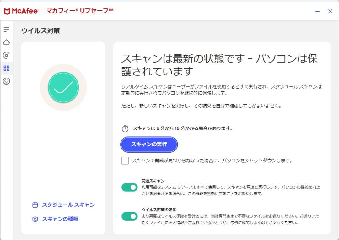 HP 22-c0132jp 第9世代CPU SSD タッチ Office2021