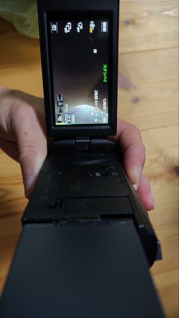 kzさん専用　HDR-CX485 | デジタルビデオカメラ ソニー