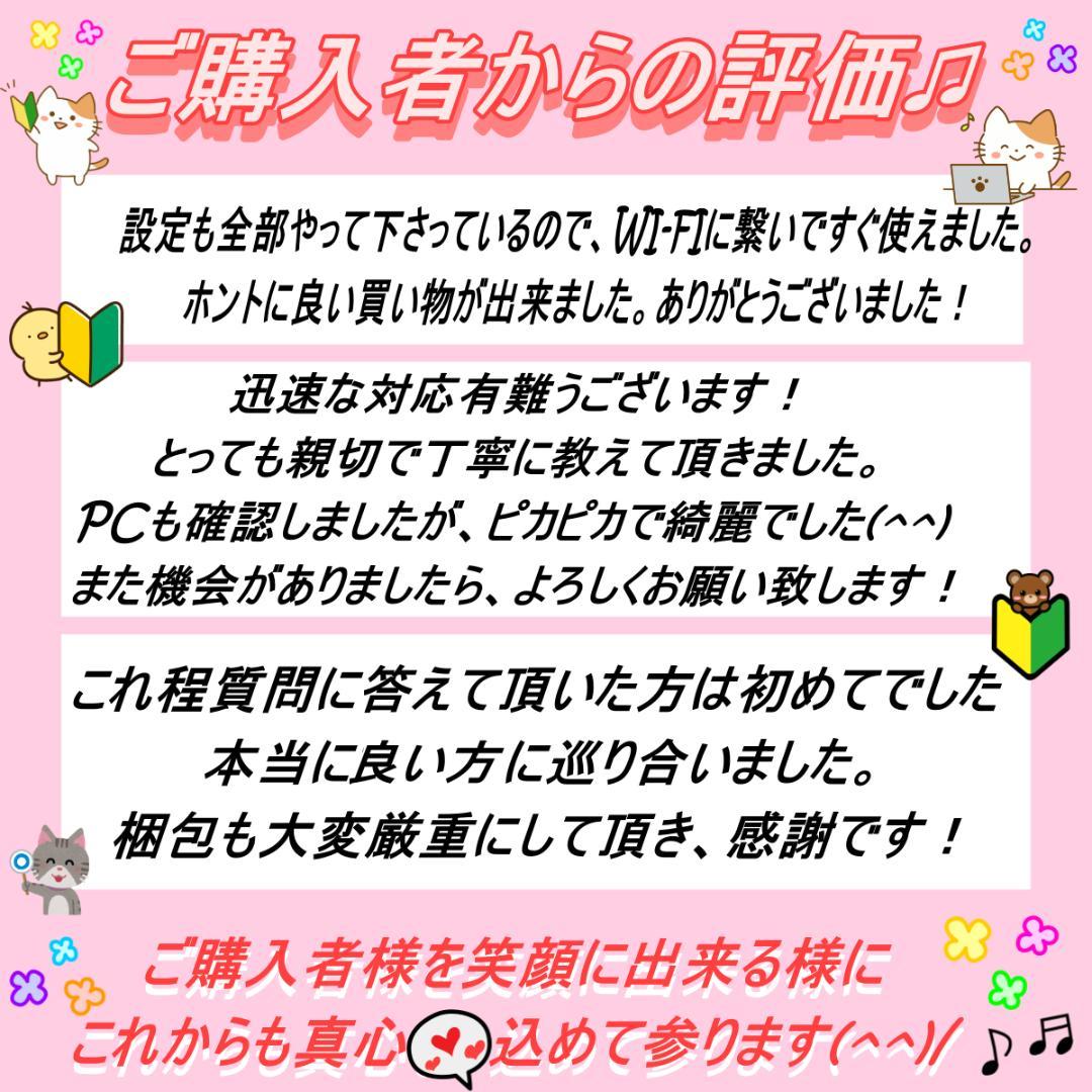 美品❣️最強i7搭載ノートパソコン❤️爆速SSD❤️メモリ16G✨ハイスぺ☘️