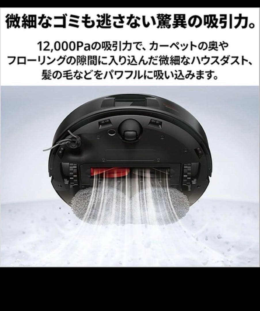 掃除機・クリーナー Roborock Qrevo C QRRC52-04