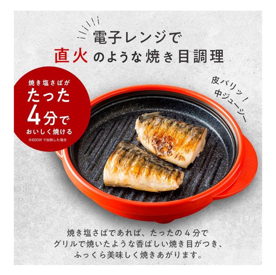 RANGEMATE PRO 電子レンジ調理器具 クレイピンク