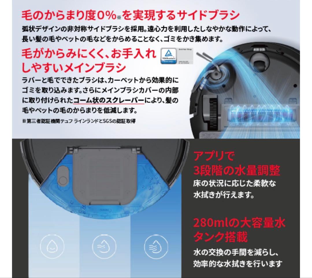 【12/16まで値下げ中】Roborock Q7B+ ロボット掃除機　ブラック