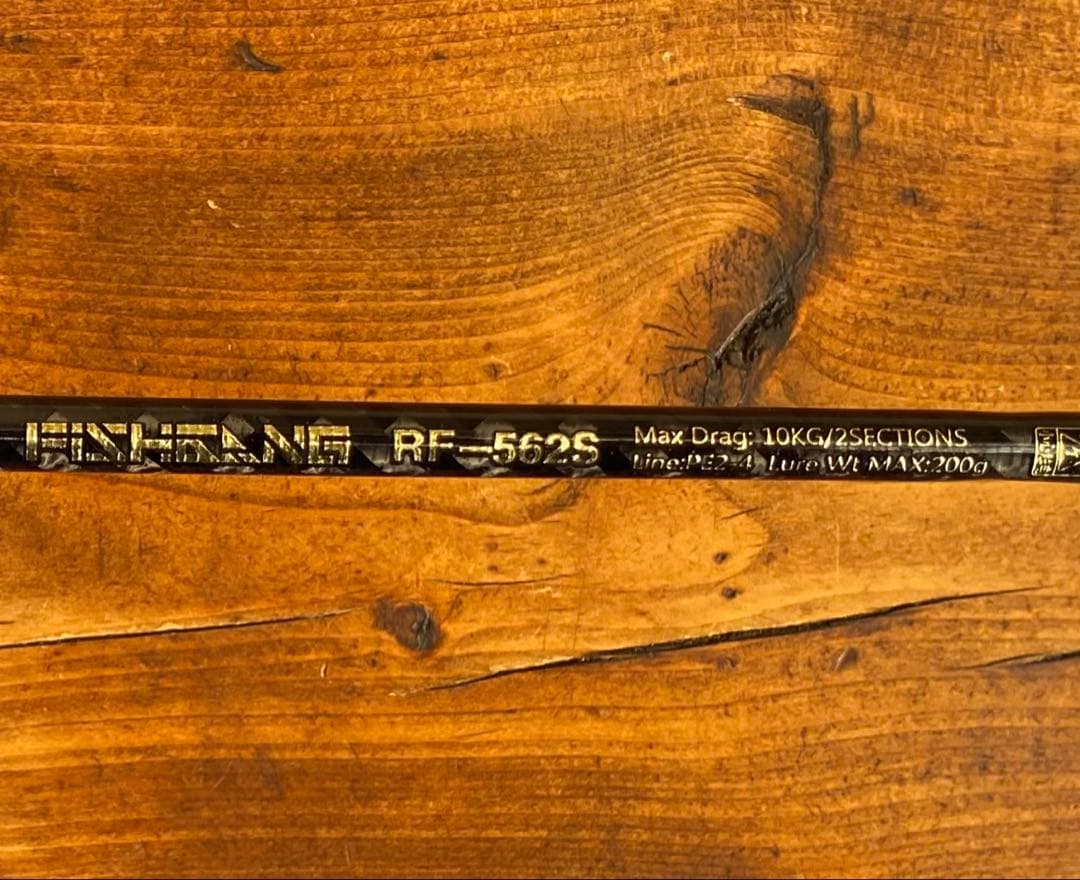 ジギングロッド　S562MH スロージギング　タイラバ　ボートフィッシング　海釣