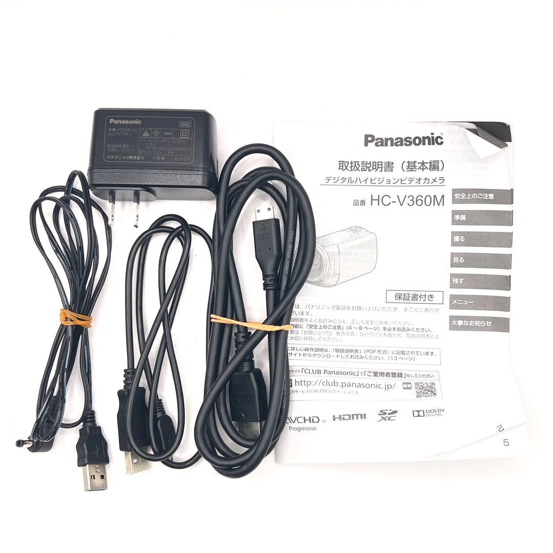 美品 付属品完備 Panasonic HC-V360M ビデオカメラ