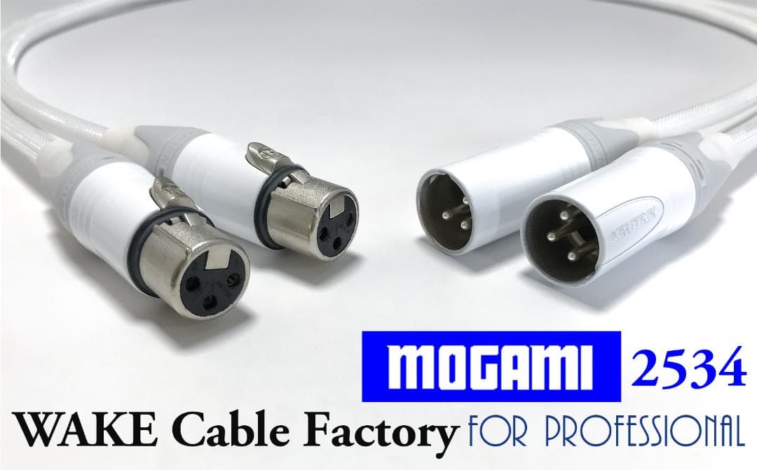 ホワイト★MOGAMI2534XLRケーブル2mペア★プレミアム仕様