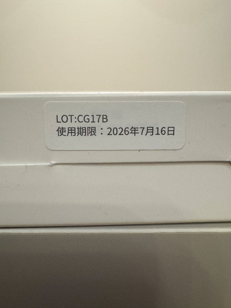 SERMENT Cerbrush セット パック10枚 クリーム3点セット