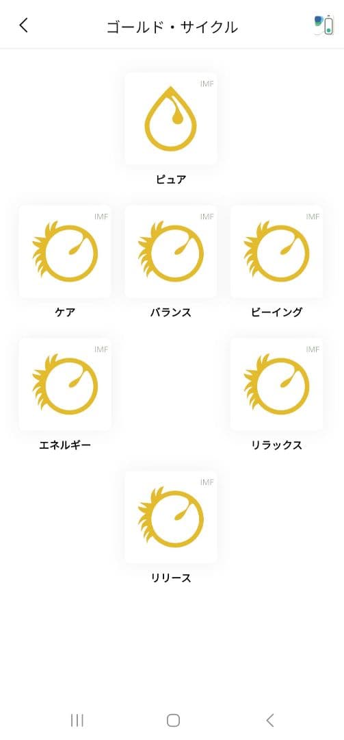 【保証期間内☆ほぼ未使用】healy＋healyコイル セット