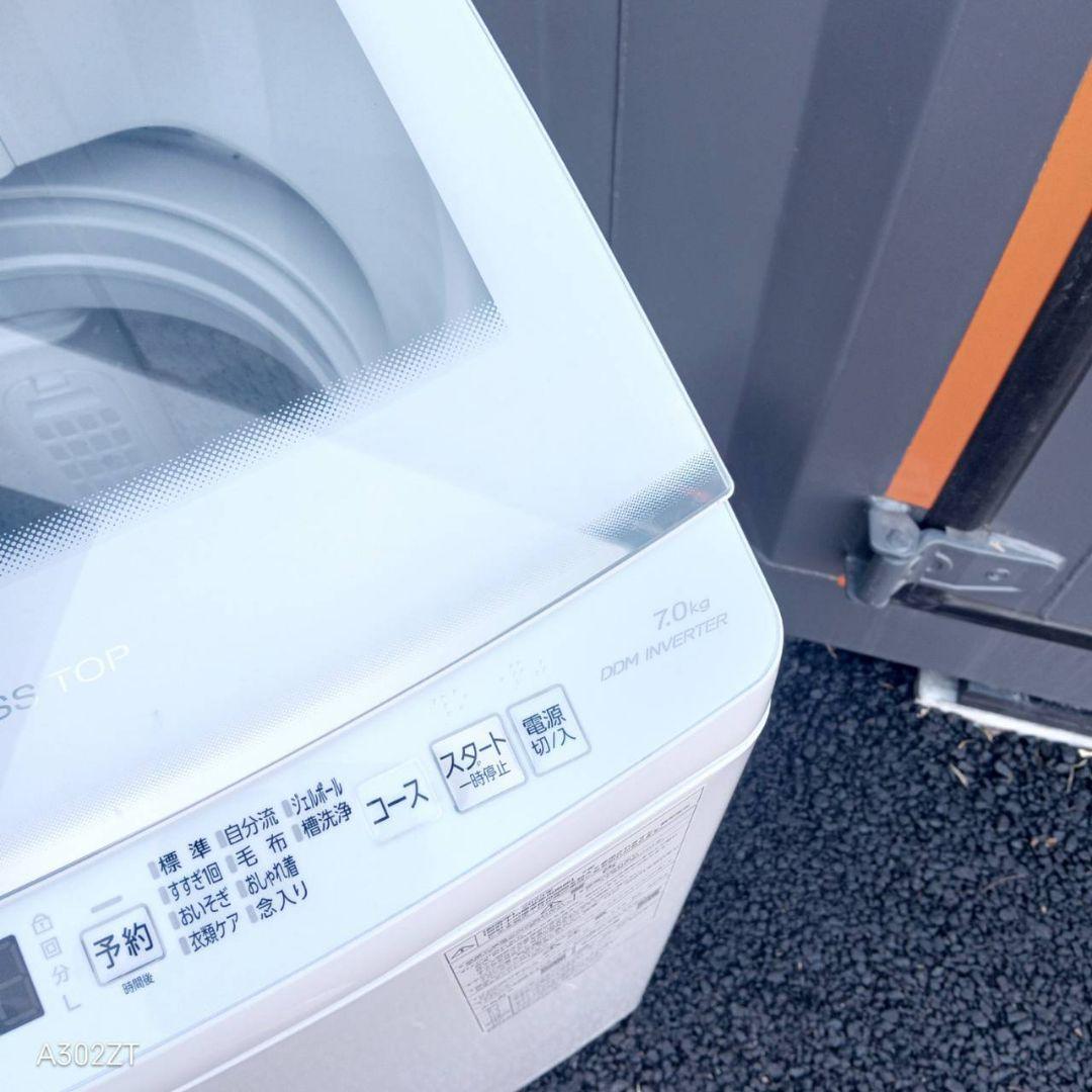 G14C7安心保証付　アクア　最新　モデル洗濯機 洗濯容量7㌔