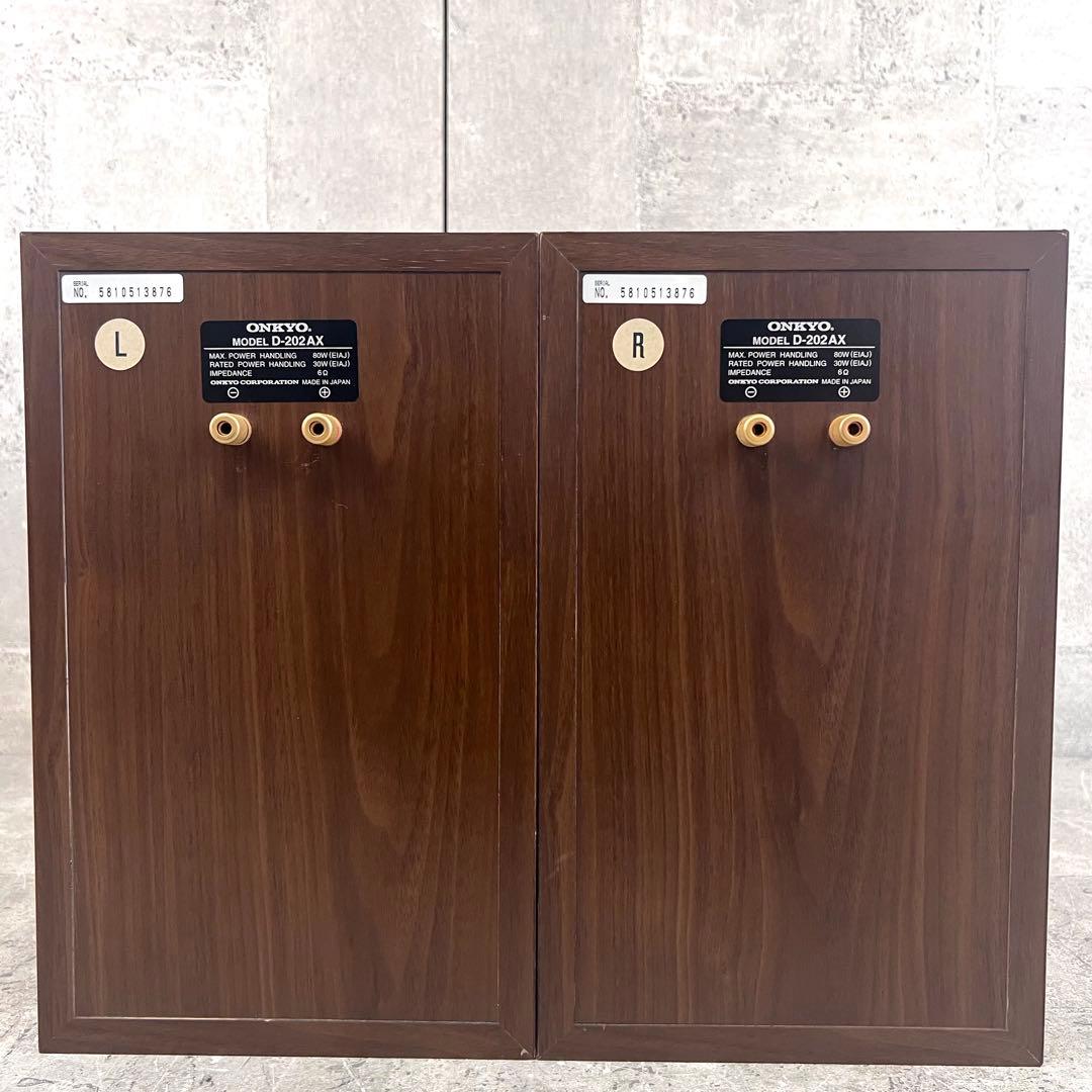 ONKYO スピーカー ペア D-202AX 同番シリアル