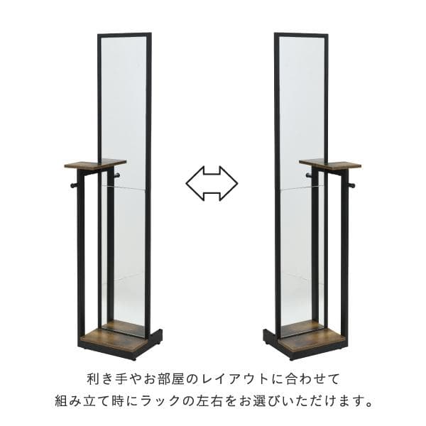 開店記念セール！！ 美しさと機能性を兼ね備えたスタンドミラー