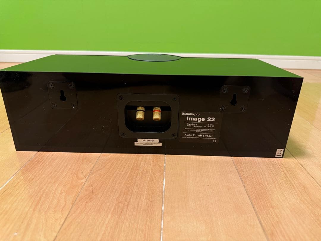 【美品】audio pro Image22★オーディオプロ★センタースピーカー