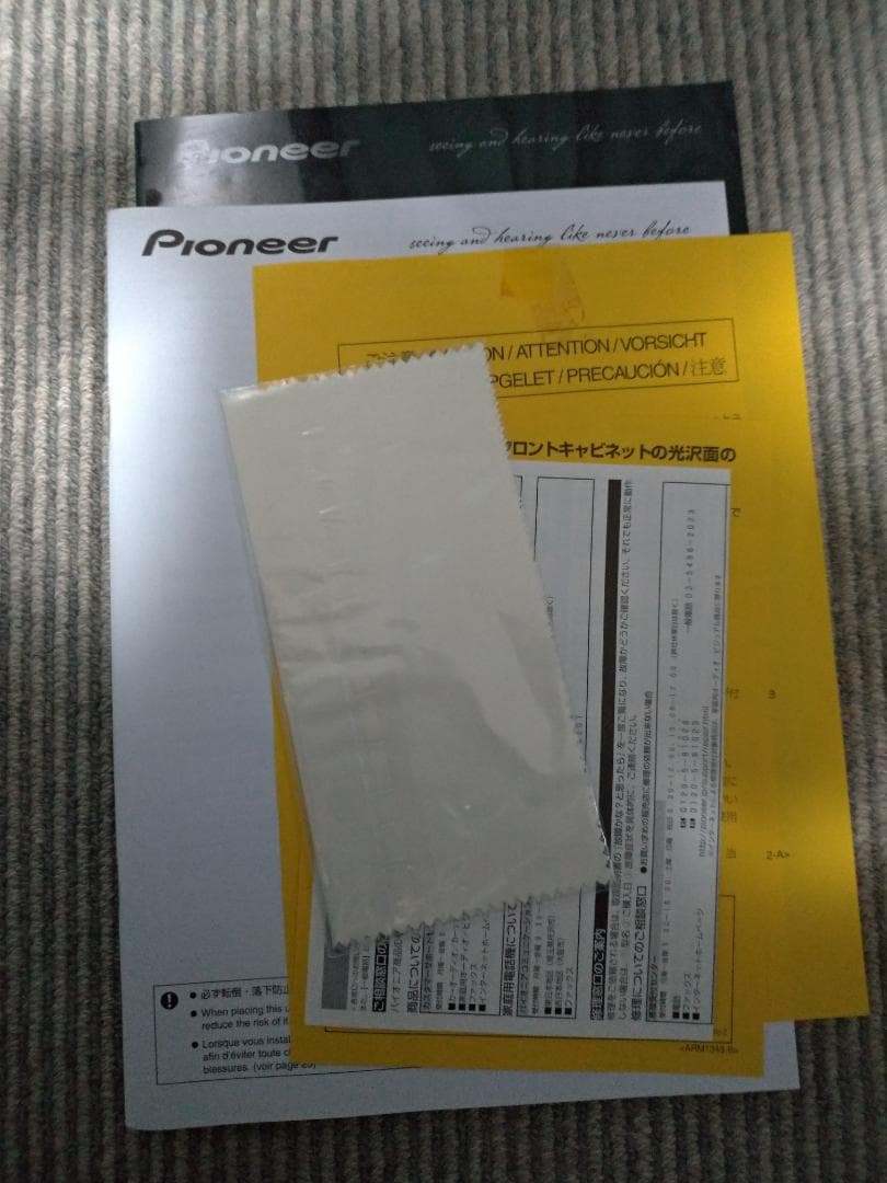 送料込み 未使用級 Pioneer KURO KRP-600P、KRP-M01
