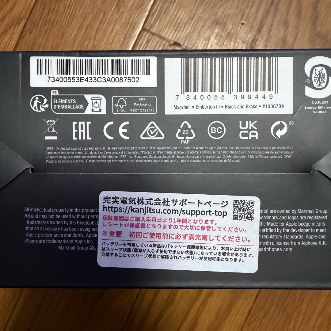 正規品マーシャル Marshall Emberton III