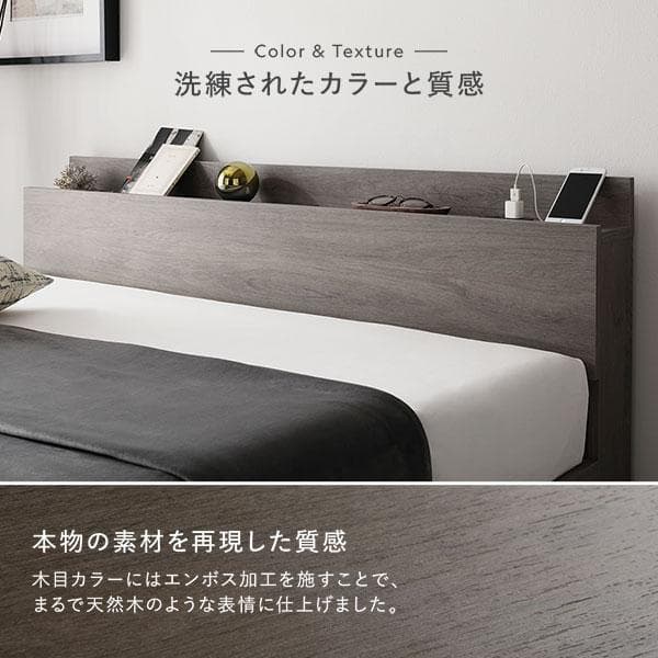 ベッド シングル ベッドフレームのみ ストーングレー 宮付 すのこベッド