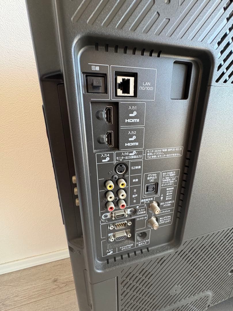 SHARP AQUOS LC-37ES50 37インチ液晶テレビ