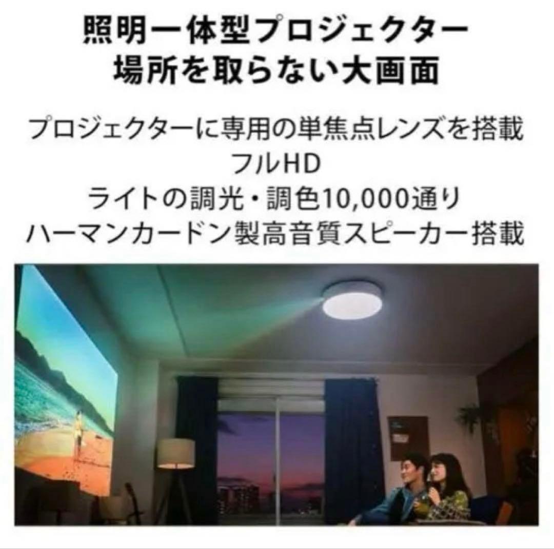 AladdinX popIn Aladdin 2 照明一体型プロジェクター