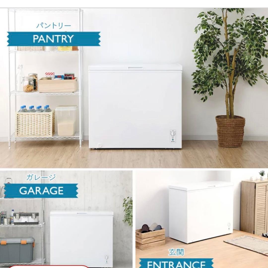 中古厨房　アイリスオーヤマ　１９８Ｌ 大型冷凍庫　 ICSD 20A